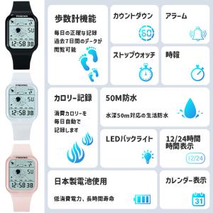 「日本製電池・1年間保証 」歩数計 ウォーキン...の詳細画像5