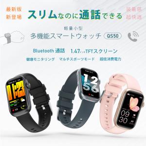 スマートウォッチ レディース メンズ 2026...の詳細画像1