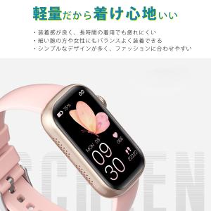 スマートウォッチ レディース メンズ 2026...の詳細画像3