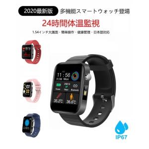 2020最新スマートウォッチ　スマートブレスレット 体温測定 血中酸素 活動量計 歩数計 消費カロリー 睡眠検測 目覚まし時計 IP67防水 iphone&amp;Androi対応