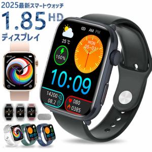 通話機能 スマートウォッチ 2025最新 着信通知 1.85インチ大画面 活動量計 天気予報 IP67防水 歩数計 多種類運動 睡眠監視 健康管理