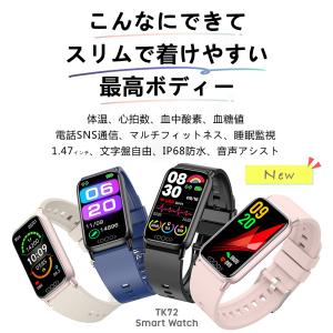 血糖値 スマートウォッチ 2024最新版 日本...の詳細画像1