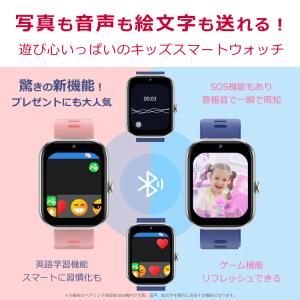 日本正規品・1年保証/ キッズ 腕時計 スマー...の詳細画像1