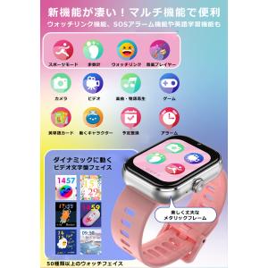 日本正規品・1年保証/ キッズ 腕時計 スマー...の詳細画像2