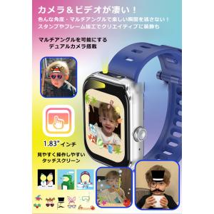日本正規品・1年保証/ キッズ 腕時計 スマー...の詳細画像3