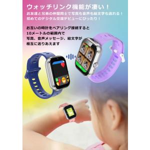 日本正規品・1年保証/ キッズ 腕時計 スマー...の詳細画像4