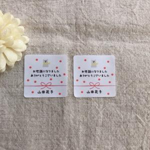 お世話になりましたシール 白くま 3cm 正方形　40枚　　NO.１