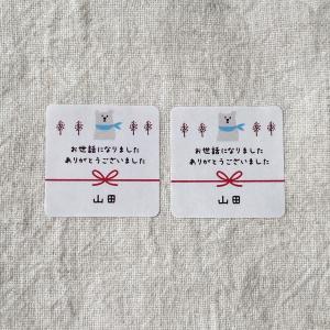 【名入れ】お世話になりましたシール しろくま　木　3cm正方形　40枚　退職ギフト　かわいい　おしゃれ　お礼・ご挨拶の品に　サンキューシール　NO.1115
