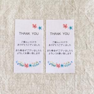 SHOP名入れ】SHOPサンキューシール 購入お礼 お花 Thank youシール 24