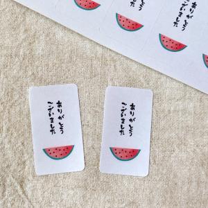 和のありがとうございました シール　スイカ　 65枚　和シール　NO.1334