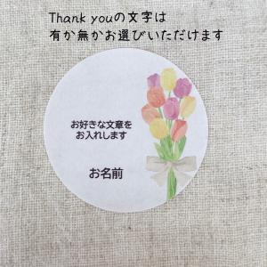 【文・名入れ】お好きな文章でオリジナルシール ...の詳細画像2