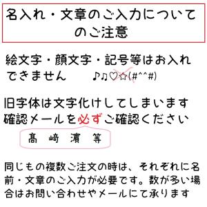 【文・名入れ】お好きな文章でオリジナルシール ...の詳細画像3