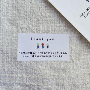 SHOP名・名入れ】Handmadeシール ハンドメイドシール 筆記体 44枚 NO