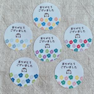 かわいいThank youシール 購入お礼 水玉 リス 4cm丸24枚 NO.1733 かわいいThank youシール 購入お礼 水玉 リス 4cm丸24枚 NO.1733