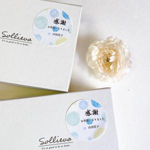 【名入れ】感謝 お世話になりましたシール 水彩...の詳細画像4