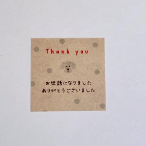 Thank youシール クラフトシール 筆記体 25枚 NO.1220 : se-label