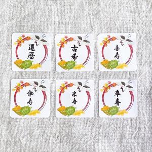 一時休店se-label - 通販 - Yahoo!ショッピング