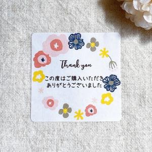SHOP名入れ】SHOPサンキューシール 購入お礼 お花 Thank youシール 24