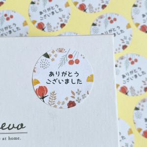 SHOP名・名入れ】Handmadeシール ハンドメイドシール 筆記体 44枚 NO