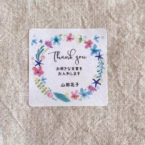 お好きな文章でオリジナルシール 水彩花リース　4cm正方形24枚