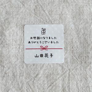【名入れ】お世話になりましたシール 水玉 プレ...の詳細画像5
