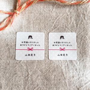 お世話になりましたシール 水玉　女の子　3cm正方形　40枚　NO.228