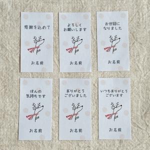 カード】ありがとうメッセージカード（Thank you)【冷蔵便