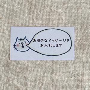 シールのおまけ ネコのおまけですシール 65枚 ショップのおまけに NO.1453 : se-label