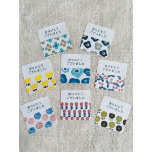 SHOP名・名入れ】Handmadeシール ハンドメイドシール 筆記体 44枚 NO