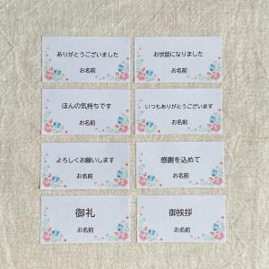 磁石 たまごっち トレーディングテレビ型マグネット 全10種