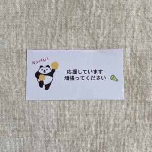 【専用ページ】【48枚】【敬老の日】ハンドメイドシール seal-15165-11-10.jpg?fitin=720:720