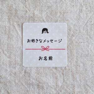 【文・名入れ】お好きなメッセージでオリジナルシール　 一言メッセージシール　水玉　女の子　3cm正方形　 40枚　NO.233