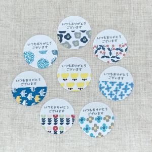 北欧ありがとうございましたシール＊サンキューシール 3cm正方形 40枚