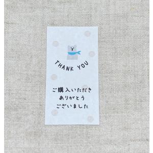 SHOP名・名入れ】Handmadeシール ハンドメイドシール 筆記体 44枚NO