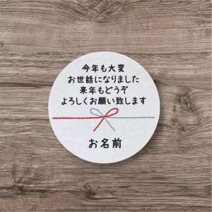 【名入れ】年末のご挨拶に 紅白水引き 来年もよ...の詳細画像2