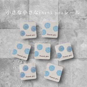 小さな小さなThank youシール　サンキューシール　2cm正方形　70枚　　No.2535