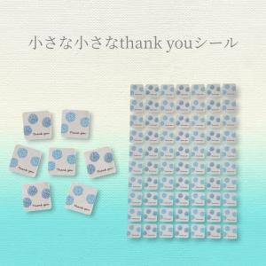 小さな小さなThank youシール サンキュ...の詳細画像1