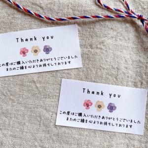 ショップThank youシール 購入お礼 パ...の詳細画像1