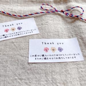 ショップThank youシール 購入お礼 パ...の詳細画像2