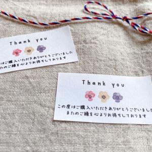 ショップThank youシール 購入お礼 パ...の詳細画像3