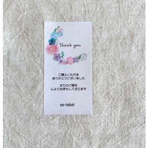 夏のThank youシール 6種類 サンキューシール 3cm丸48枚 NO.730 : se
