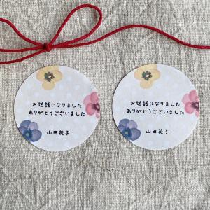 お世話になりましたシール　水玉　パンジー　4cm丸24枚　NO.369