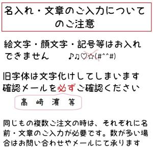 【名入れ】お世話になりましたシール くま 24...の詳細画像3