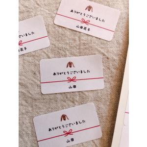 ありがとうございましたシール ＊ダックスフンド　65枚　NO.45