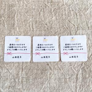 産休いただきますシール　白くま　3cm正方形40枚　NO.459