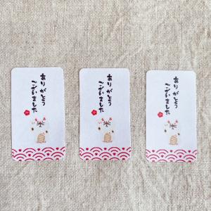 和のありがとうございましたシール*赤いお花 3cm丸48枚*NO.13 和のありがとうございましたシール*赤いお花 3cm丸48枚*NO.13