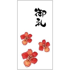和額／らんま額 欄間額 ／扁額／額装作品 仏間額 無量寿 澤 宗津 全国