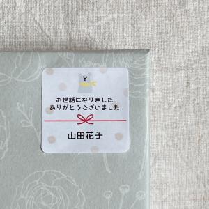 【名入れ】お世話になりましたシール 白くま 水玉　3cm正方形 40枚　退職ギフト　おしゃれ　お礼・ご挨拶の品に　NO.647