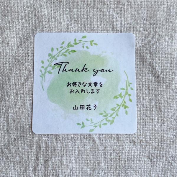 【文・名入れ】お好きな文章でオリジナルシール　 グリーン　 4cm正方形24枚　退職ギフト　おしゃれ...