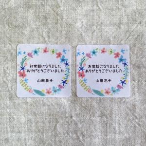 SHOP名・名入れ】Handmadeシール ハンドメイドシール 筆記体 44